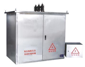 TBBWZ系列高壓線路無功自動補償裝置