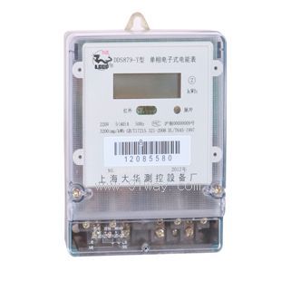 DDS879-Y������ܱ�