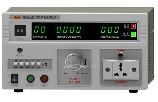 RK2675ϵ��й©����yԇ�x