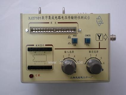 XJ27101�͔�(sh��)�ּ����·늉���ݔ���Ԝyԇ�b��