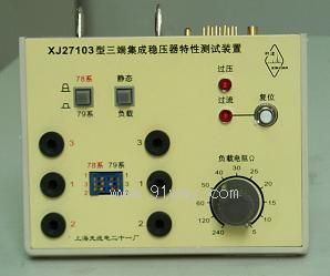 XJ27103�����˼��ɷ��������Ԝyԇ�b��