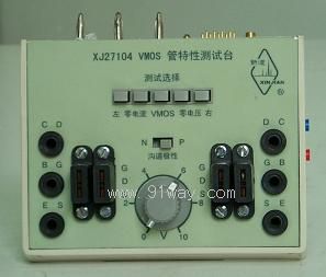 XJ27104��VMOS�����Ԝyԇ�b��