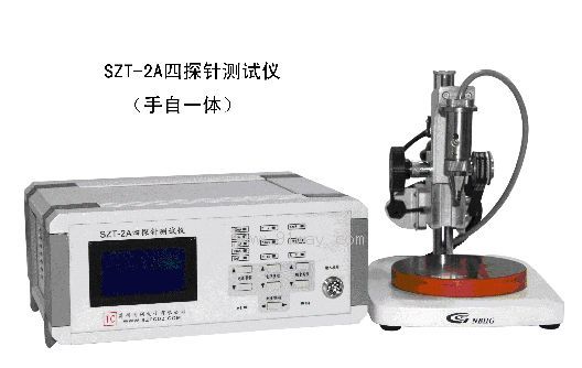 SZT-2A半導體材料四探針測試儀
