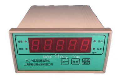 WZ-7a���D(zhu��n)�ٙz�y(c��)�O(ji��n)�y(c��)���o(h��)��