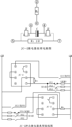 JC-2型沖擊繼電器接線圖