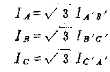 三角形連接線電流計算公式