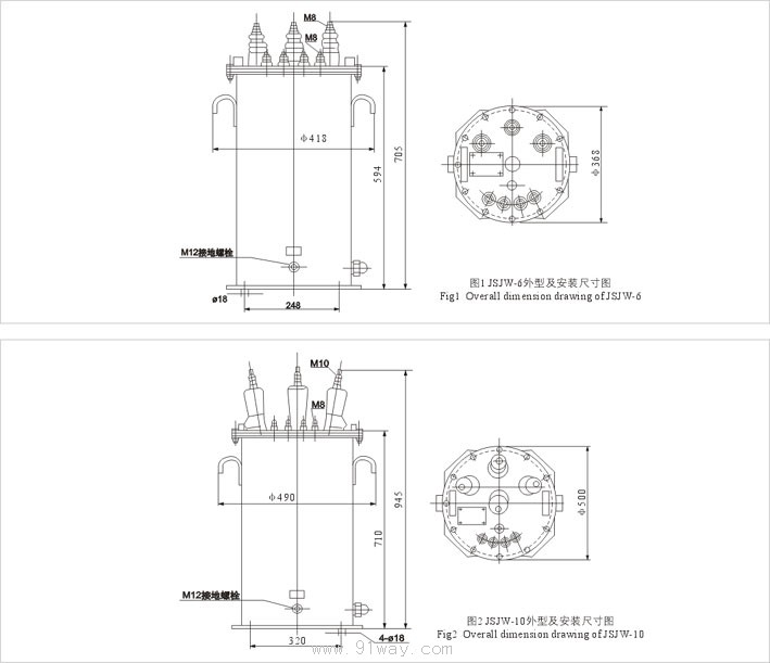 JSJW-3戶內電壓互感器外形及安裝尺寸