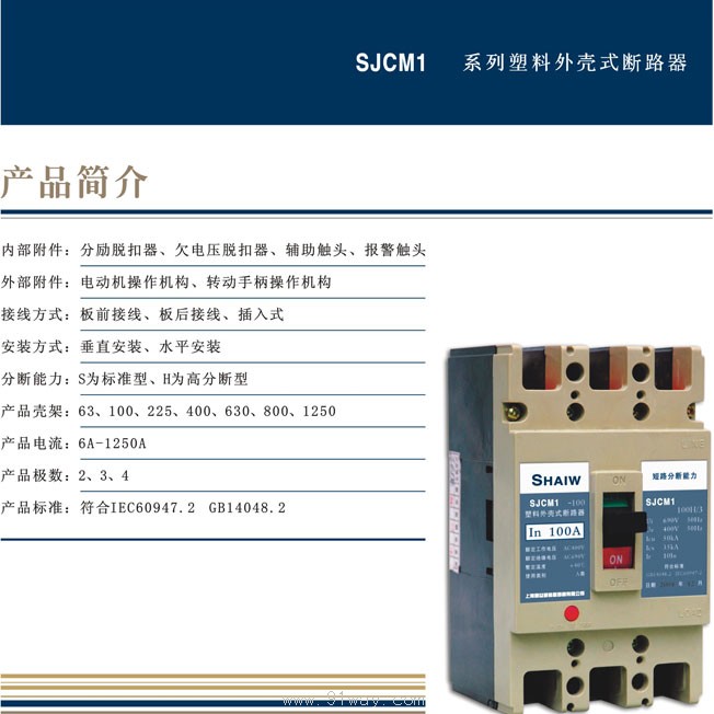 SJCM1ϵ�������⚤ʽ��·����̖(h��o)�f(shu��)��