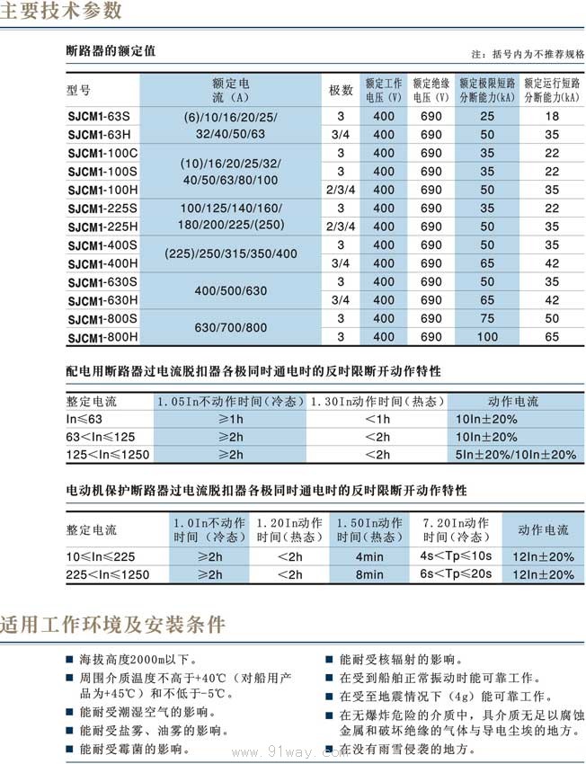 SJCM1ϵ�������⚤ʽ��·�����g(sh��)����(sh��)