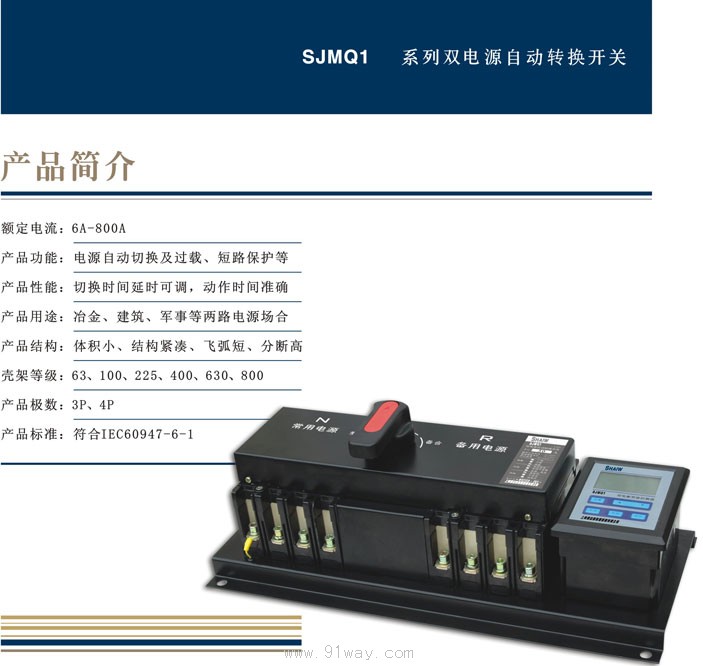 SJMQ1ϵ���p�Դ�Ԅ��D(zhu��n)�Q�_�P(gu��n)���ΈD