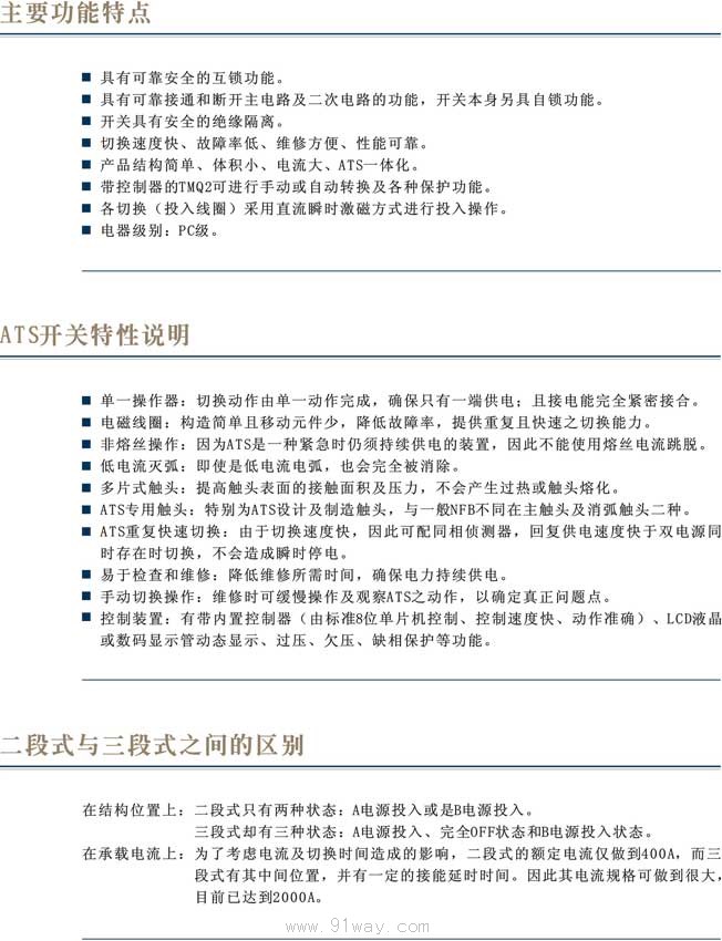 SJMQ2ϵ���p�Դ�Ԅ�(d��ng)�ГQ�b�ü��g(sh��)��(sh��)��(j��)