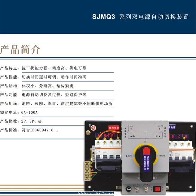 SJMQ3ϵ���p�Դ�Ԅ��ГQ�b�����ΈD