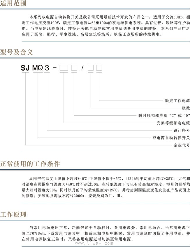 SJMQ3ϵ���p�Դ�Ԅ��ГQ�b����̖�f��