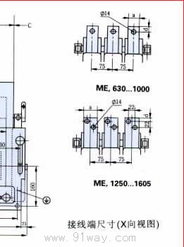 ME系列萬能式斷路器外形尺寸3