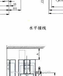 ME系列萬能式斷路器安裝尺寸4