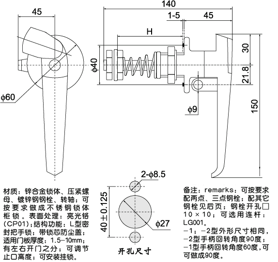MS807-1,MS807-2늹��T�i���γߴ�