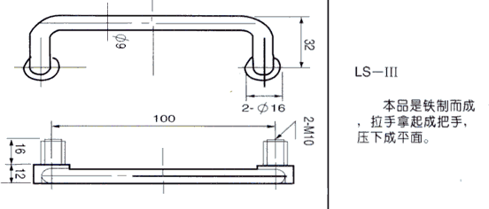 LS-III�������γߴ�