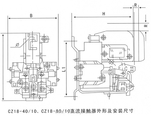 CZ18系列直流接觸器安裝尺寸1