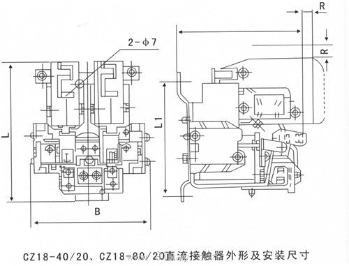 CZ18系列直流接觸器安裝尺寸2