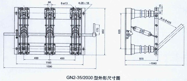GN2系列戶內高壓隔離開關安裝尺寸圖4