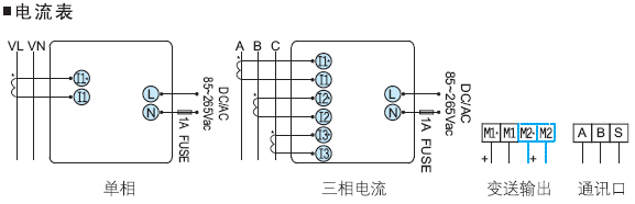 800G系列數字電測表接線圖1