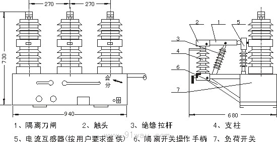 FZW13A-12/T630型戶外交流高壓負荷開關安裝尺寸圖