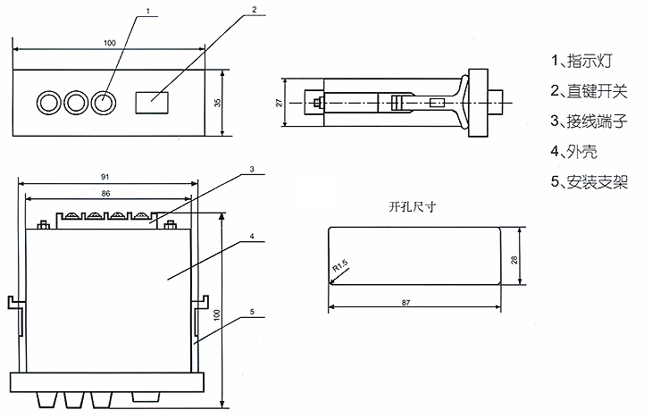 GSN系列戶內高壓帶電顯示裝置開孔尺寸2