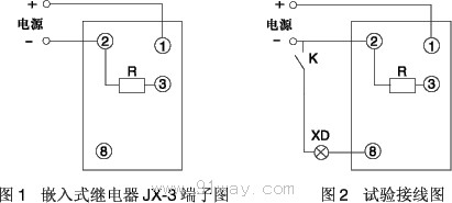 JX-3型閃光繼電器接線圖2