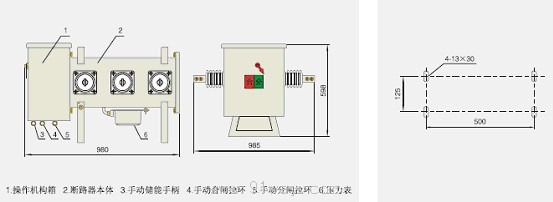 LW3-12系列六氟化硫斷路器外形及安裝尺寸圖