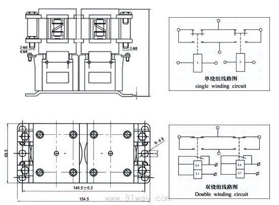 ZJQ型直流接觸器安裝尺寸