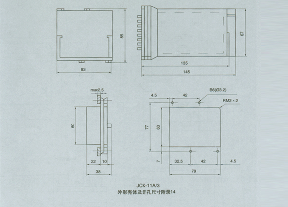 ZJ3-E系列快速中間繼電器安裝尺寸
