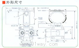 S-1151精小型差壓變送器安裝尺寸