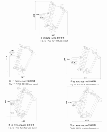 RHW3-10系列戶外高壓跌落式熔斷器安裝尺寸