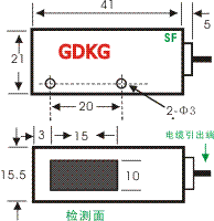 SF系列光電開關外形尺寸