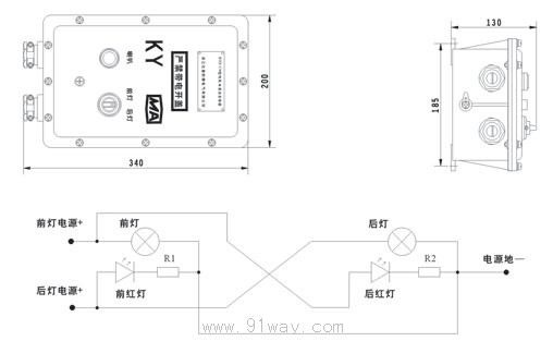 KYZ-J-250型電機(jī)車(chē)直流變換器安裝尺寸