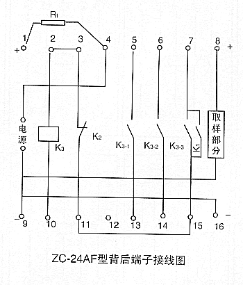 ZC-24,ZC-24A F/1系列沖擊繼電器接線圖