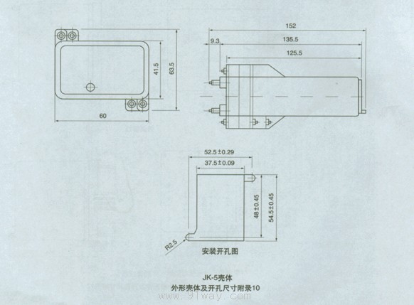 JX10,JX20,JX30系列靜態(tài)信號繼電器安裝尺寸2