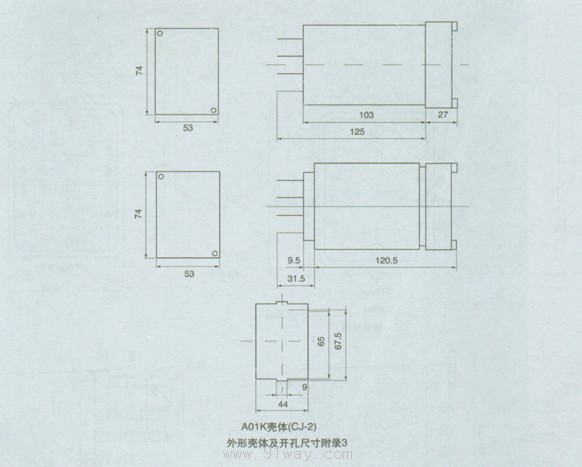 JX10,JX20,JX30系列靜態(tài)信號繼電器安裝尺寸3