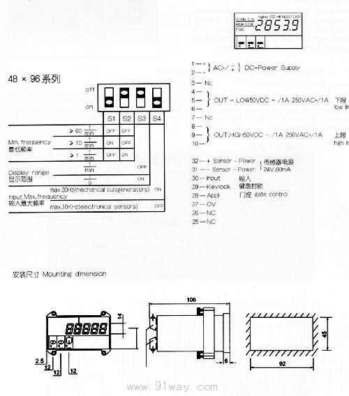 722型五位電子速率計數器技術參數及安裝尺寸