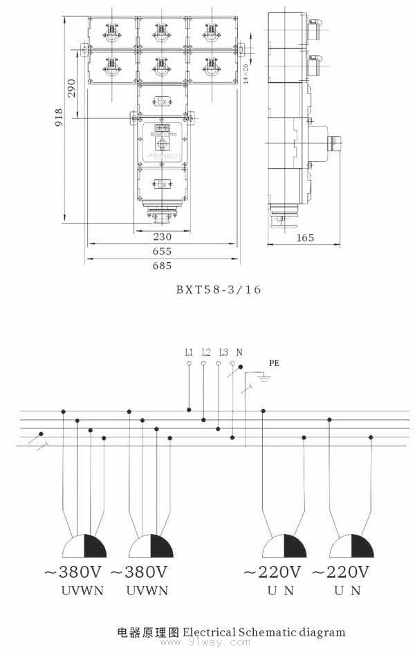 BXT58系列防爆檢修電源插座箱(ⅡB ⅡC)外形尺寸