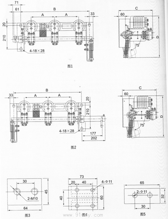 JN3-12分流磁鎖型戶內交流高壓接地開關外形及安裝尺寸
