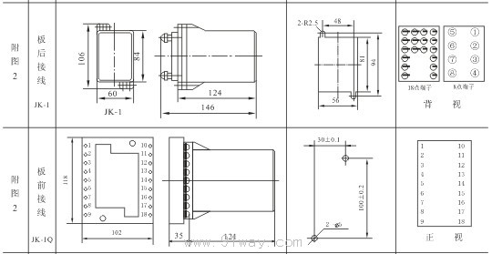SSJ-21A型靜態(tài)時(shí)間繼電器安裝尺寸2