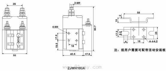 ZJWH100A直流接觸器安裝尺寸