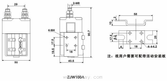 ZJW100A直流接觸器安裝尺寸