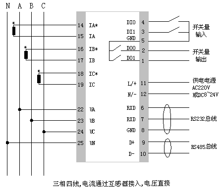 PK6023三相智能電量變送器接線圖