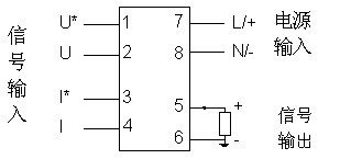 PKF系列電壓變送器接線圖
