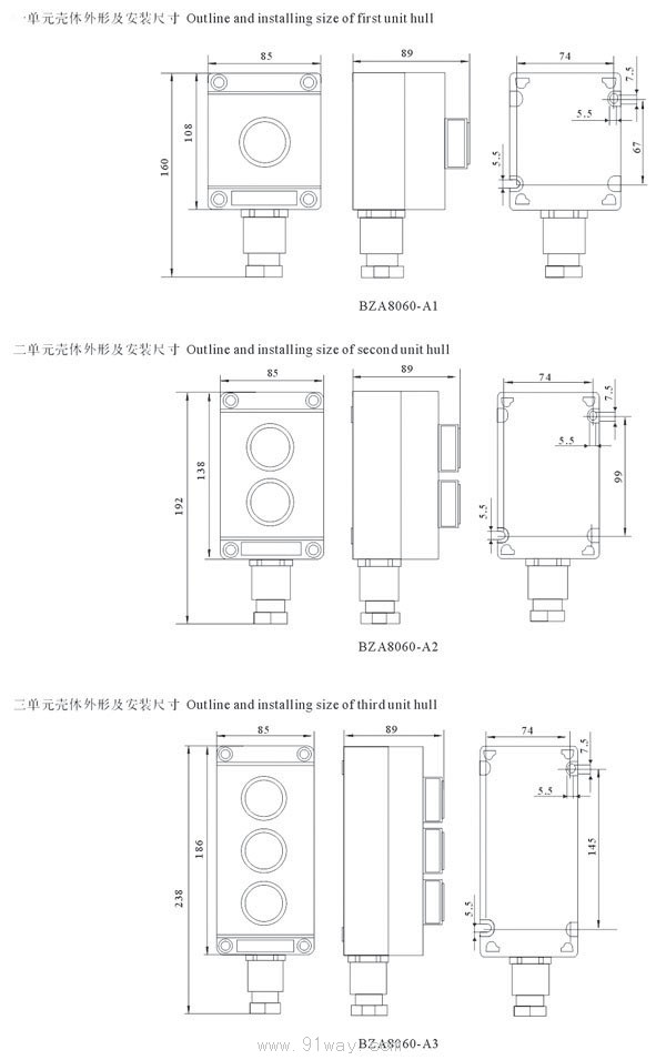 BZA8060系列防爆防腐主令控制器(ⅡC)外形尺寸