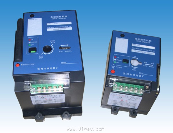 CD2系列塑殼斷路器操作機(jī)構(gòu)外形圖