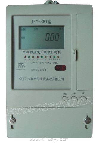 JSY-3BT��ȫ���ʧ������Ӌ�r�x