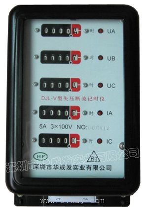 DJL-V��ʧ������Ӌ(j��)�r(sh��)�x